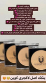پنکک LUXURY COIN