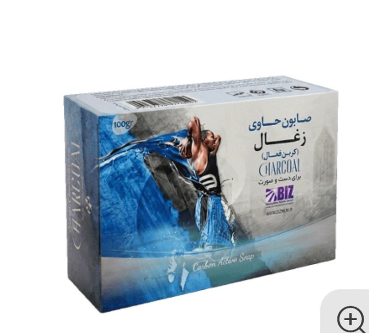 صابون بيومتیک زغالى (راز پاكسازى ودرخشش پوست)